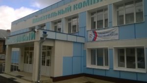 Материально-техническое обеспечение и оснащенность образовательного процесса