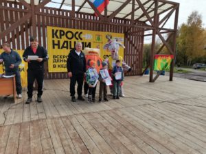 17 сентября провели Всероссийский день бега - "Кросс нации"