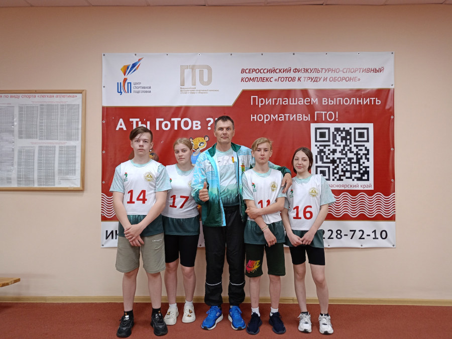 Участие в Краевом фестивале ГТО