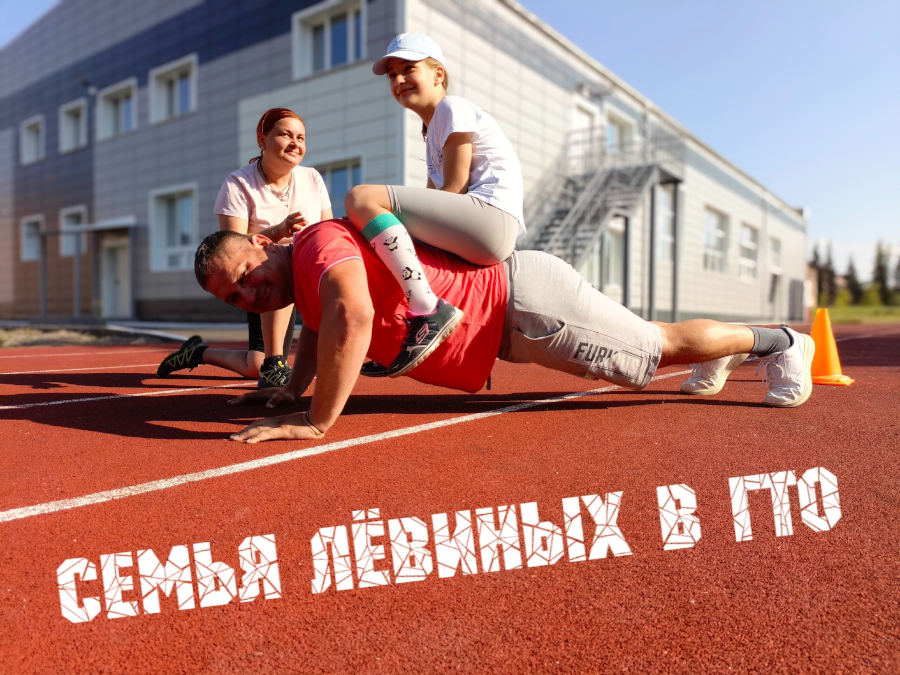 В пути на краевой фестиваль ГТО среди семейных команд