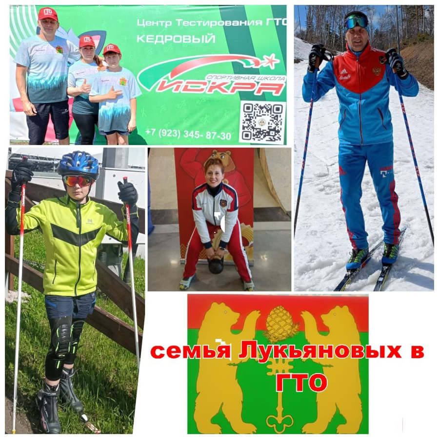 В пути на краевой фестиваль ГТО среди семейных команд