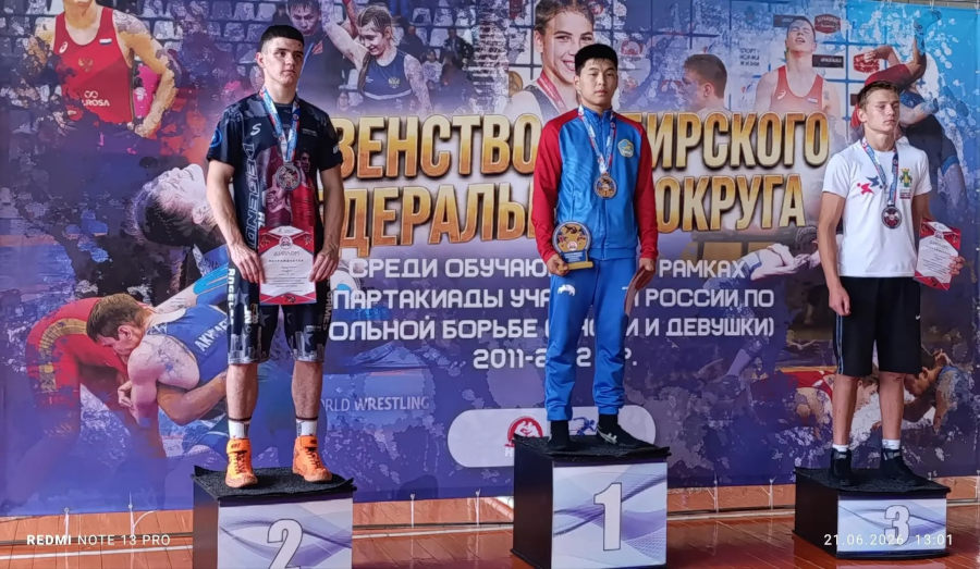 Первенство СФО по спортивной борьбе среди юношей и девушек до 16 лет