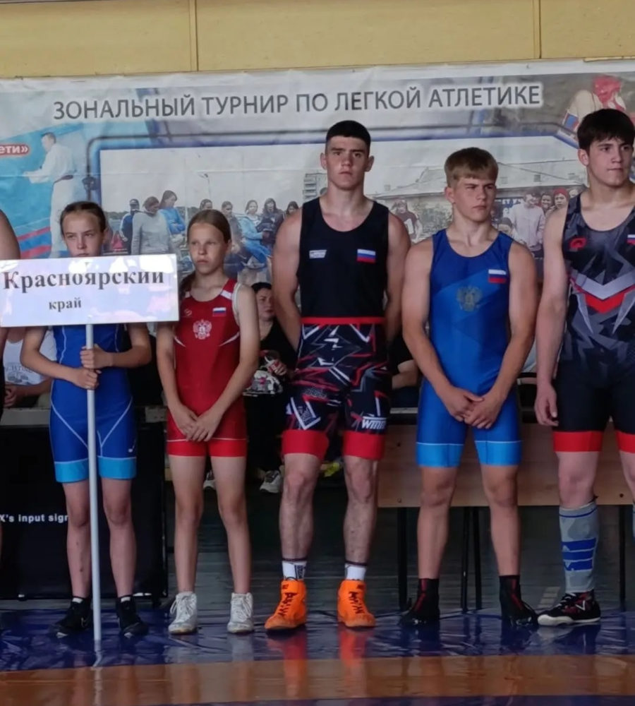 Первенство СФО по спортивной борьбе среди юношей и девушек до 16 лет