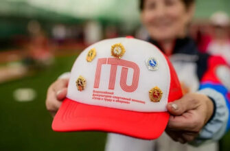 Главная