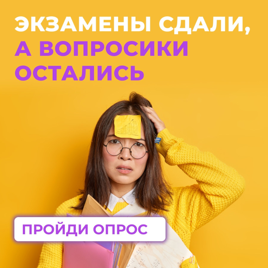Как ты проводишь время в интернете?