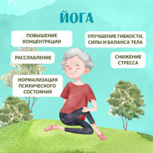 Лето — идеальная пора для занятий спортом на улице