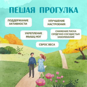 Лето — идеальная пора для занятий спортом на улице