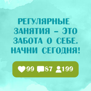 Лето — идеальная пора для занятий спортом на улице