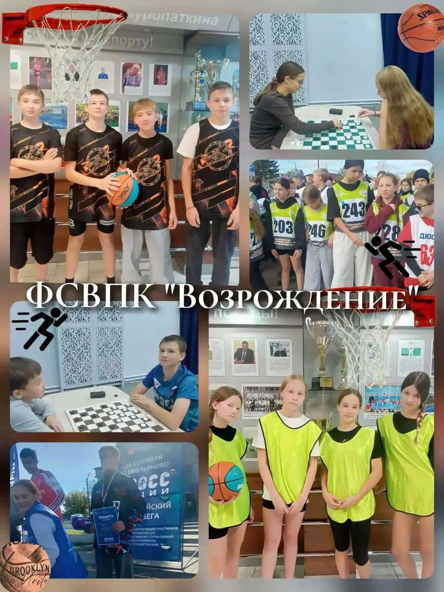 Поддержим ФСВПК "Возрождение"!